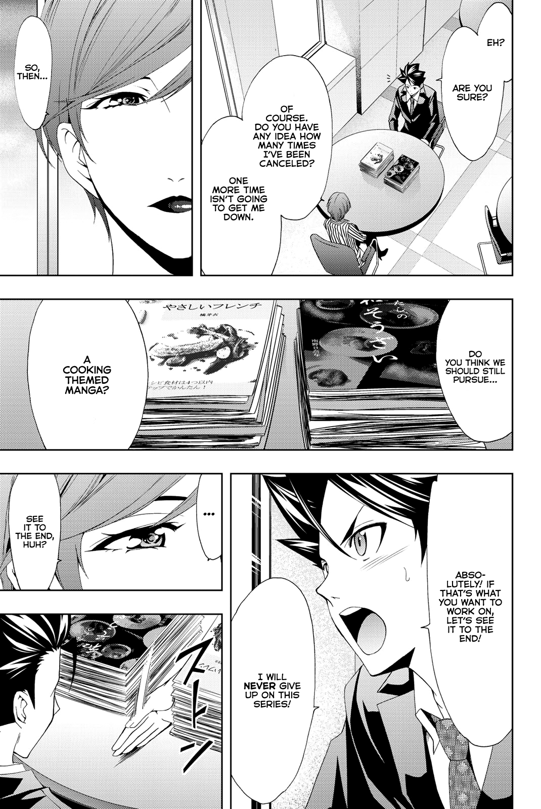 Hitman (Kouji Seo) Chapter 69 4